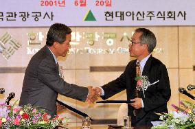 S. Korea's state-run KNTO joins Mt. Kumgang tourism project
